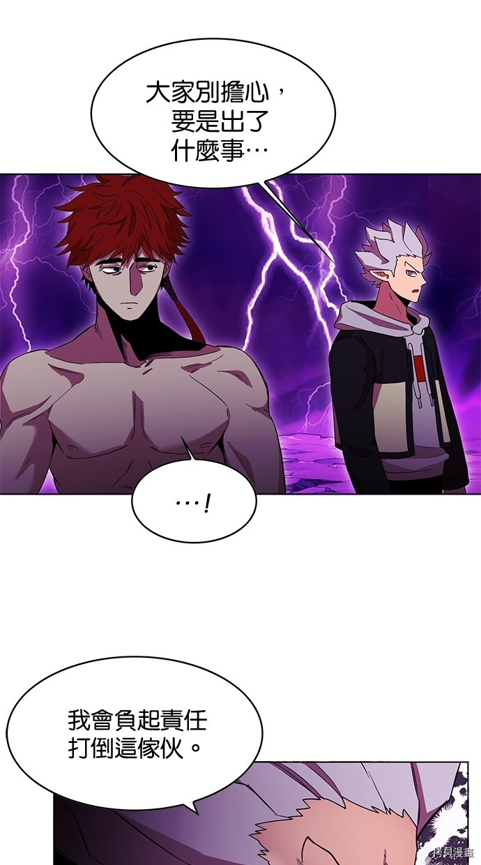 热练战士[拷贝漫画]韩漫全集-第2季56話无删减无遮挡章节图片 