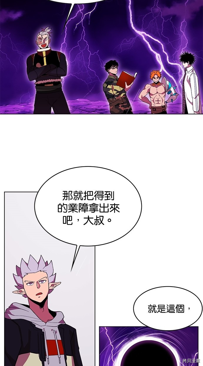 热练战士[拷贝漫画]韩漫全集-第2季56話无删减无遮挡章节图片 