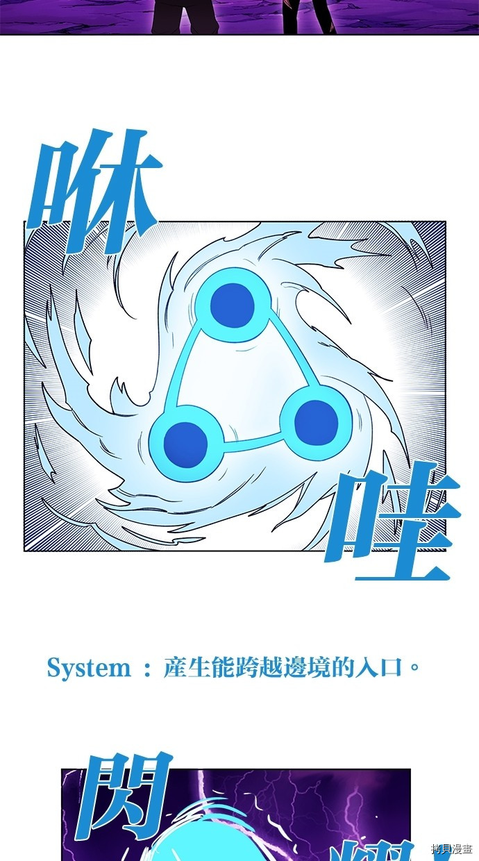 热练战士[拷贝漫画]韩漫全集-第2季56話无删减无遮挡章节图片 
