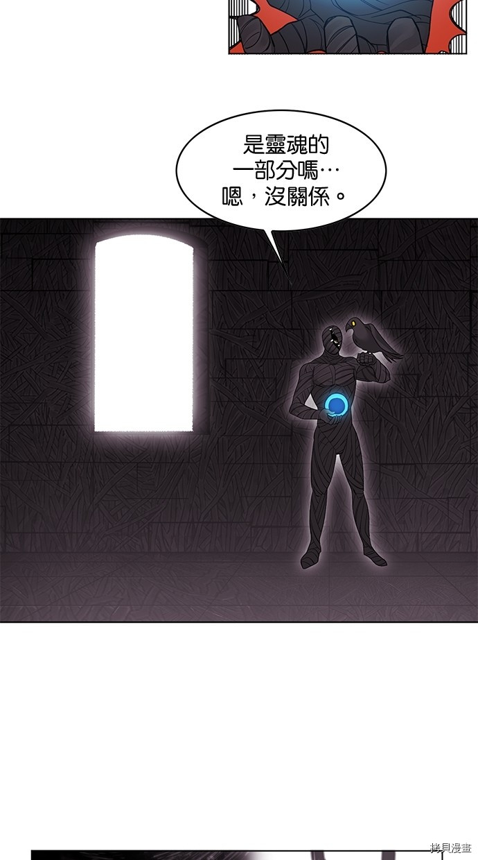 热练战士[拷贝漫画]韩漫全集-第2季56話无删减无遮挡章节图片 