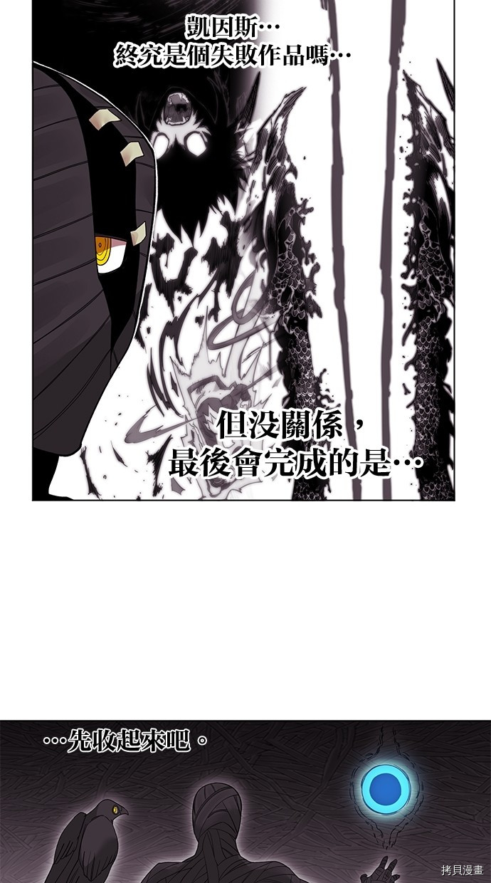 热练战士[拷贝漫画]韩漫全集-第2季56話无删减无遮挡章节图片 