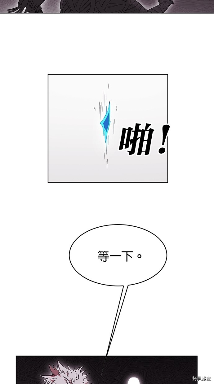 热练战士[拷贝漫画]韩漫全集-第2季56話无删减无遮挡章节图片 