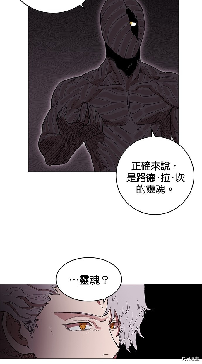 热练战士[拷贝漫画]韩漫全集-第2季56話无删减无遮挡章节图片 