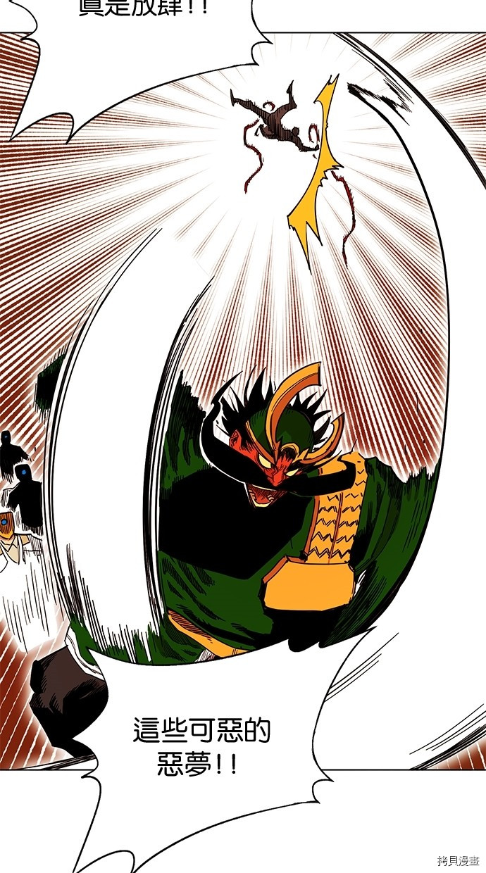 热练战士[拷贝漫画]韩漫全集-第2季56話无删减无遮挡章节图片 
