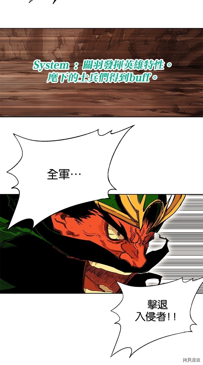 热练战士[拷贝漫画]韩漫全集-第2季56話无删减无遮挡章节图片 