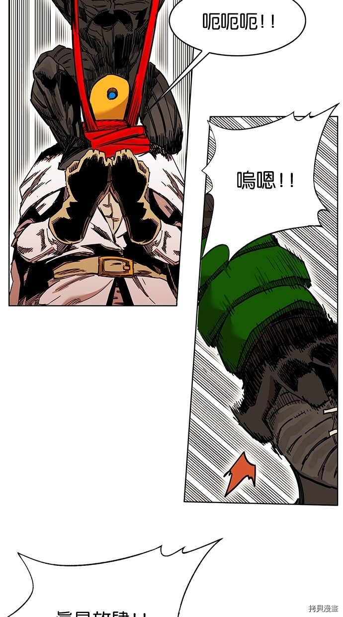 热练战士[拷贝漫画]韩漫全集-第2季56話无删减无遮挡章节图片 