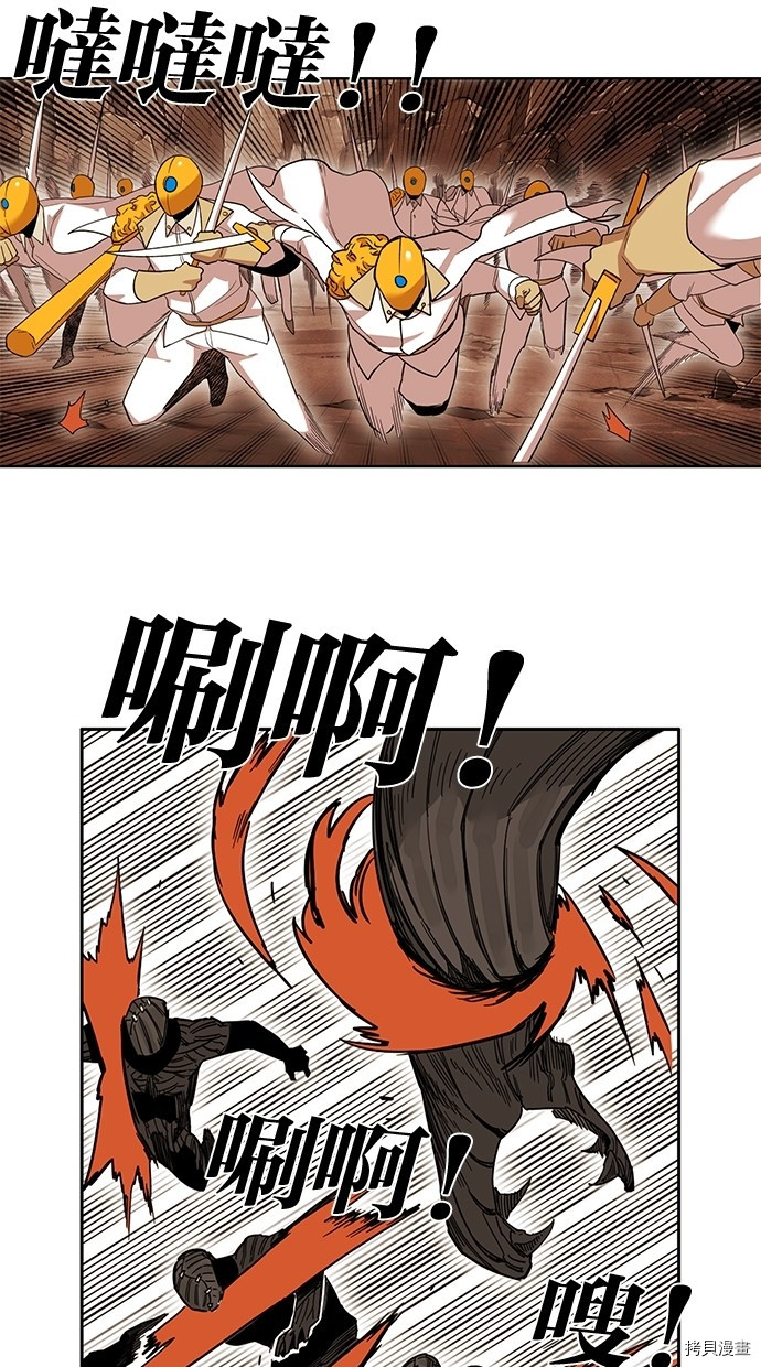 热练战士[拷贝漫画]韩漫全集-第2季56話无删减无遮挡章节图片 