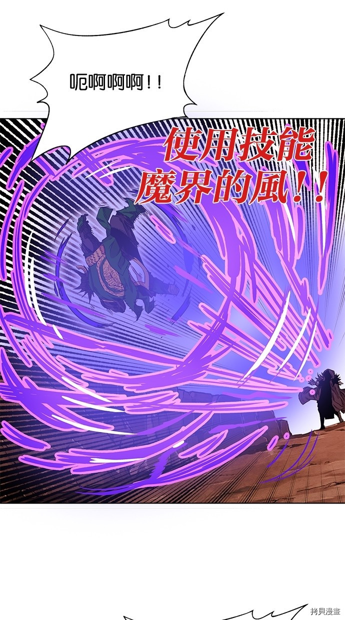 热练战士[拷贝漫画]韩漫全集-第2季56話无删减无遮挡章节图片 
