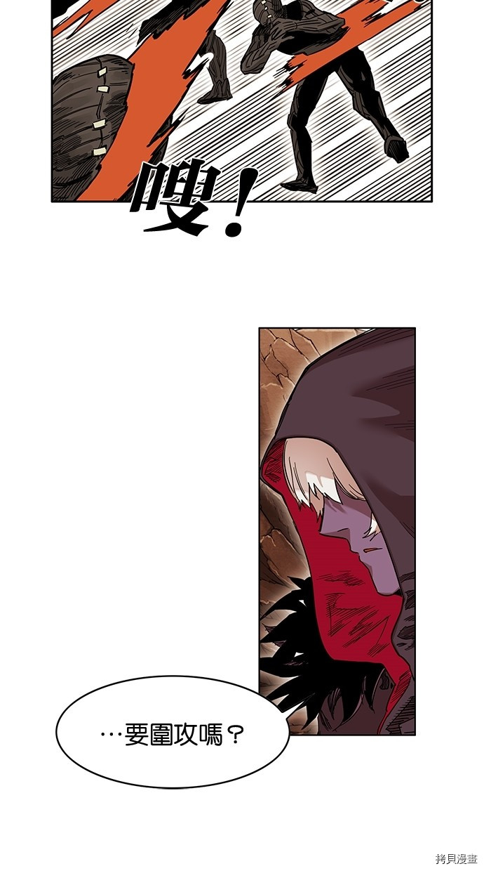 热练战士[拷贝漫画]韩漫全集-第2季56話无删减无遮挡章节图片 
