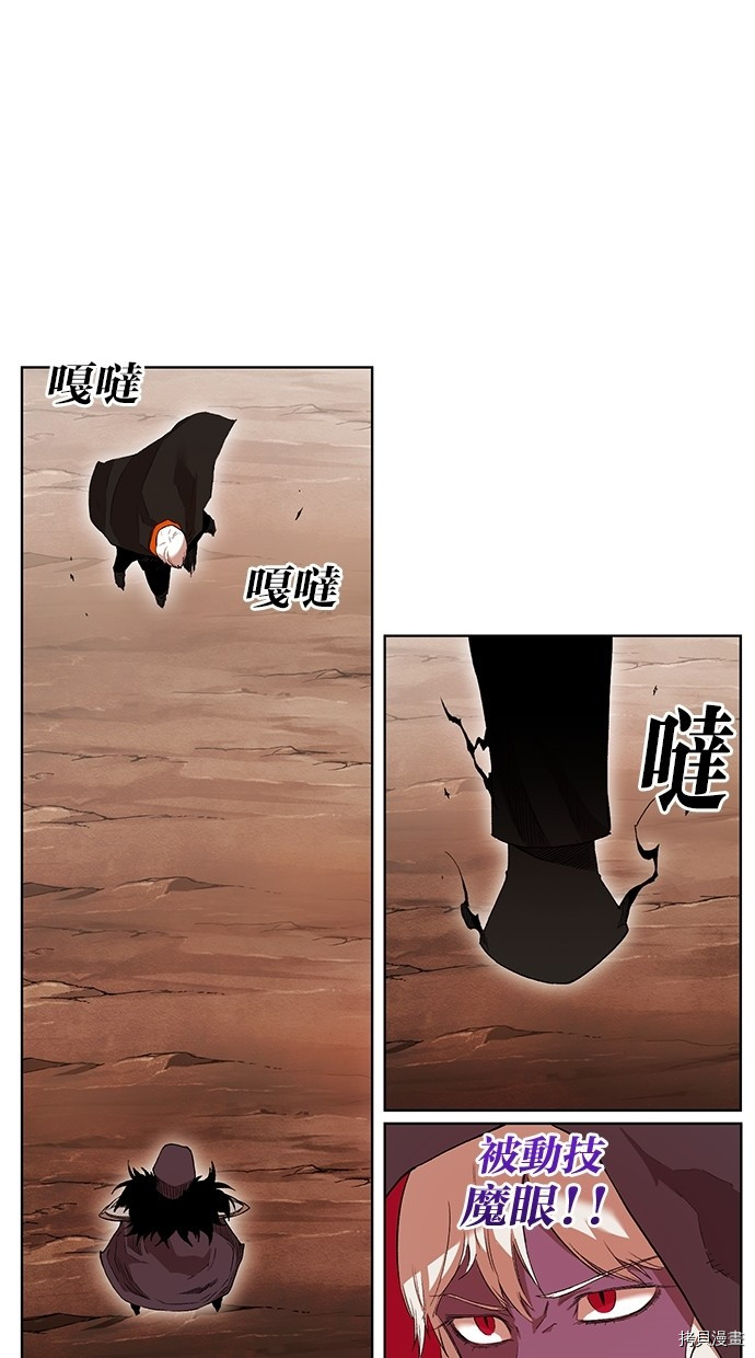 热练战士[拷贝漫画]韩漫全集-第2季57話无删减无遮挡章节图片 