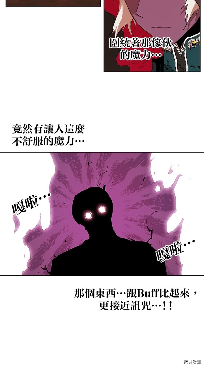 热练战士[拷贝漫画]韩漫全集-第2季57話无删减无遮挡章节图片 