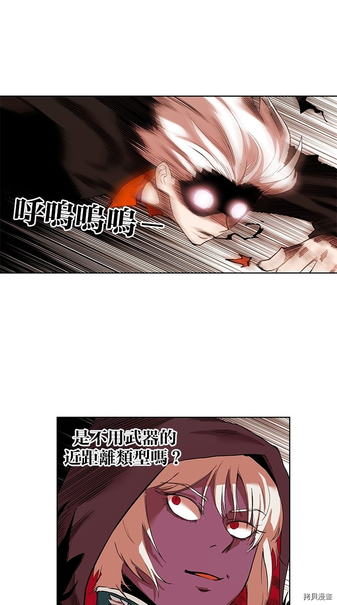 热练战士[拷贝漫画]韩漫全集-第2季57話无删减无遮挡章节图片 