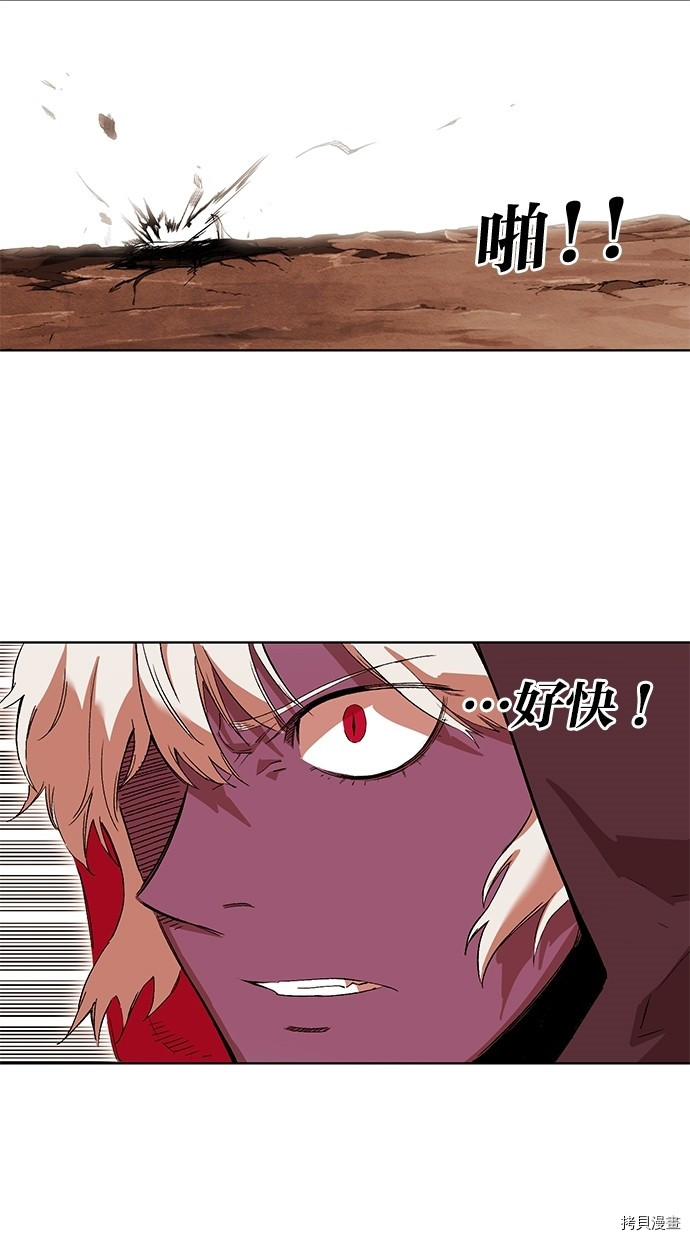 热练战士[拷贝漫画]韩漫全集-第2季57話无删减无遮挡章节图片 