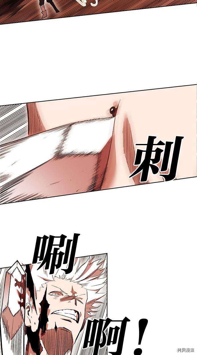 热练战士[拷贝漫画]韩漫全集-第2季57話无删减无遮挡章节图片 