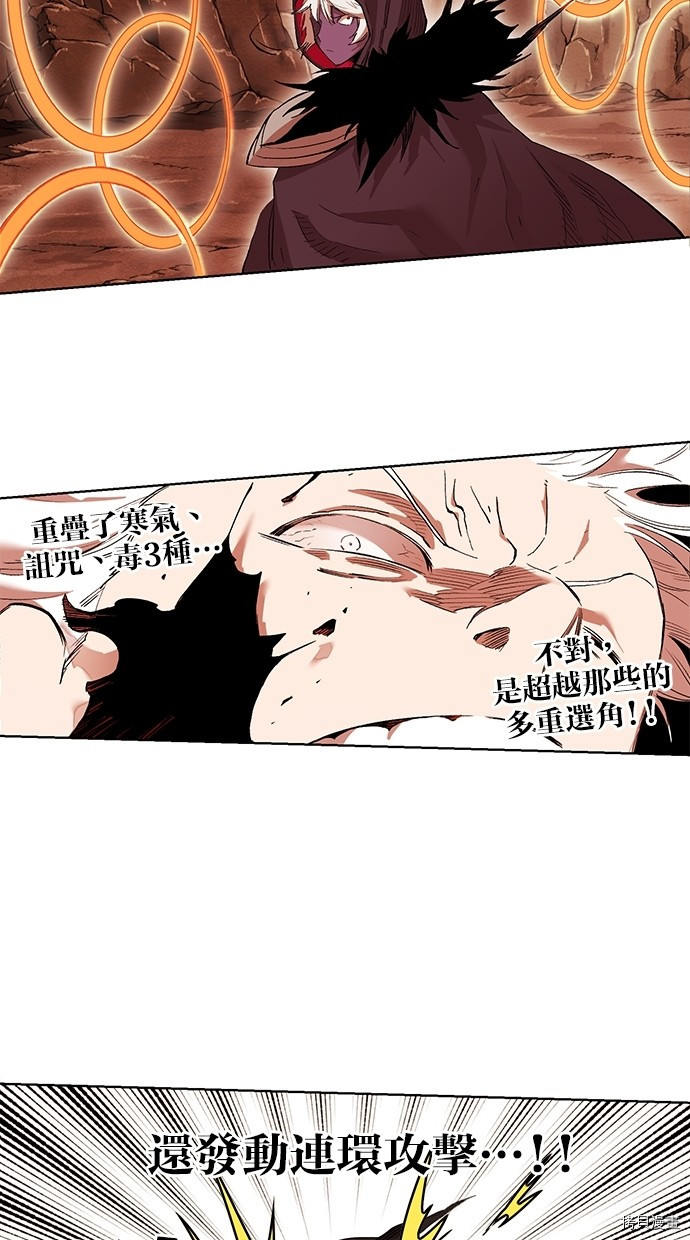 热练战士[拷贝漫画]韩漫全集-第2季57話无删减无遮挡章节图片 