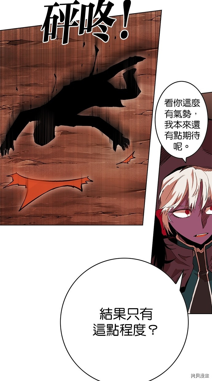 热练战士[拷贝漫画]韩漫全集-第2季57話无删减无遮挡章节图片 