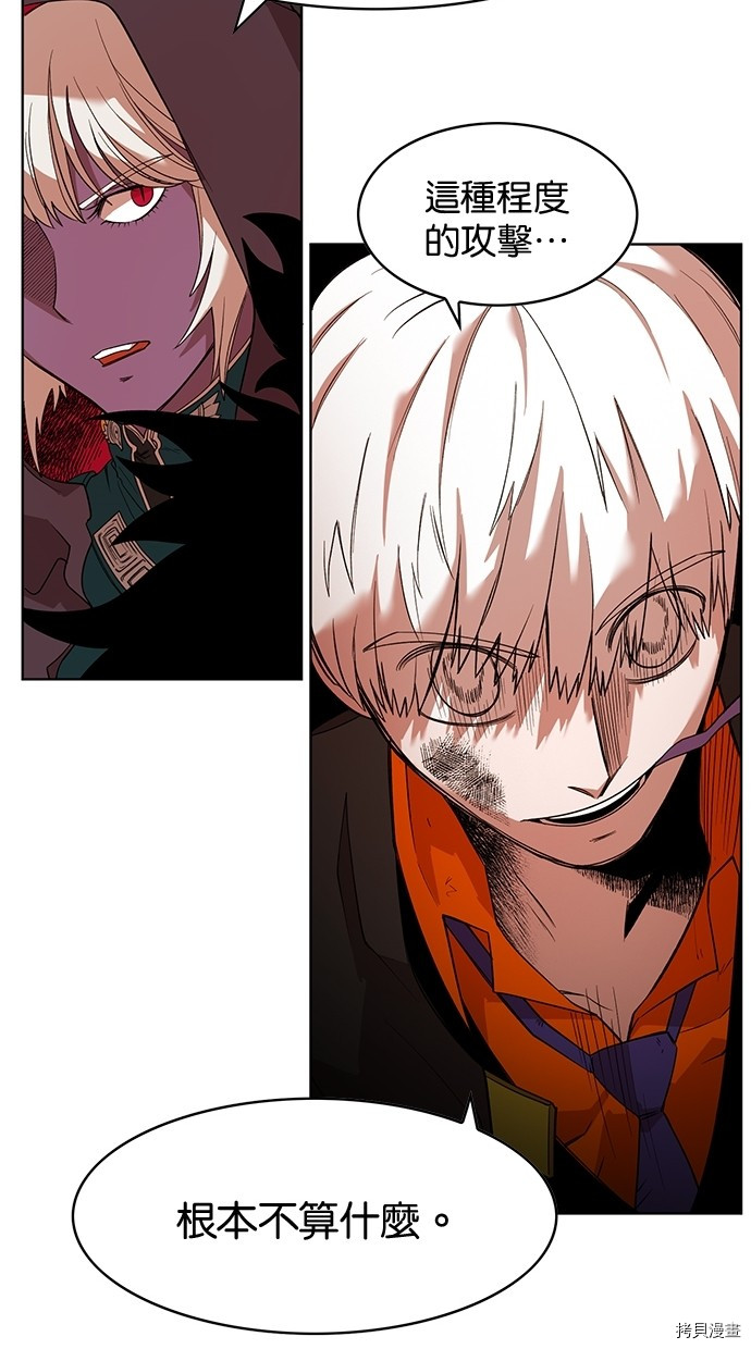 热练战士[拷贝漫画]韩漫全集-第2季57話无删减无遮挡章节图片 