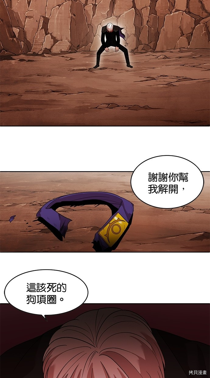 热练战士[拷贝漫画]韩漫全集-第2季57話无删减无遮挡章节图片 