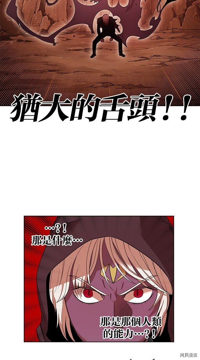 热练战士[拷贝漫画]韩漫全集-第2季57話无删减无遮挡章节图片 