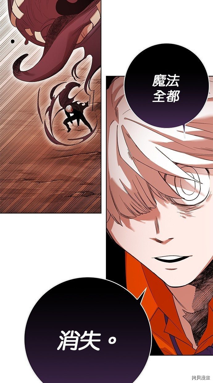 热练战士[拷贝漫画]韩漫全集-第2季57話无删减无遮挡章节图片 