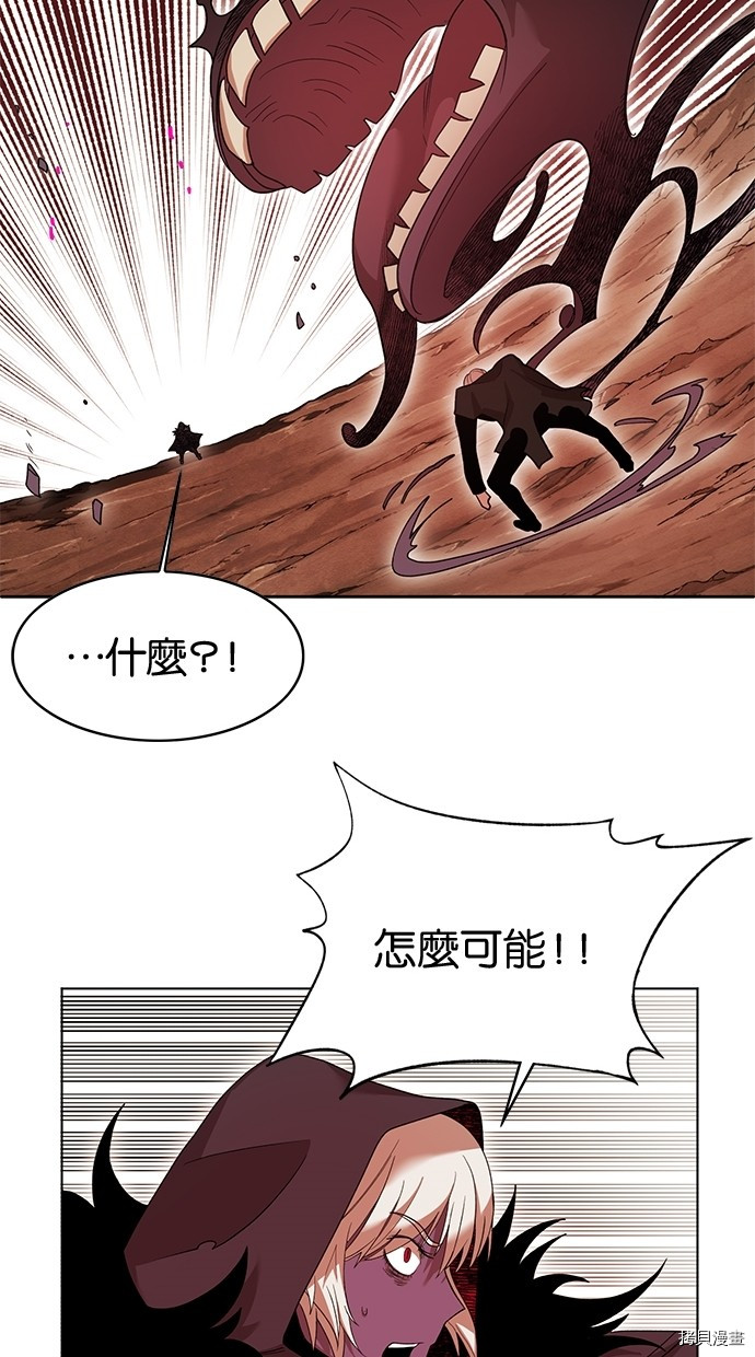 热练战士[拷贝漫画]韩漫全集-第2季57話无删减无遮挡章节图片 
