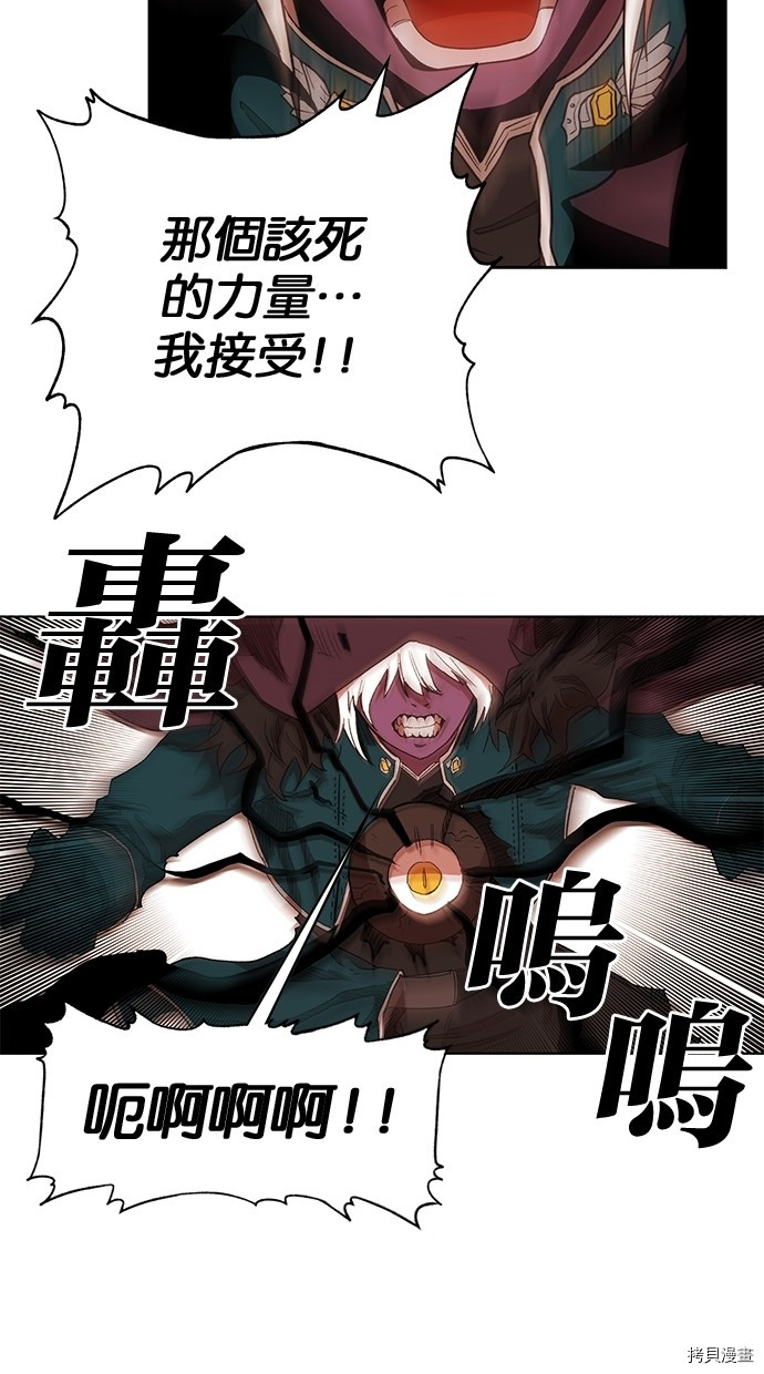 热练战士[拷贝漫画]韩漫全集-第2季57話无删减无遮挡章节图片 