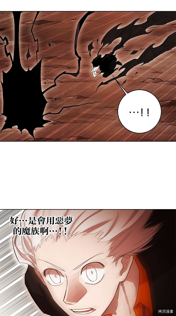 热练战士[拷贝漫画]韩漫全集-第2季57話无删减无遮挡章节图片 