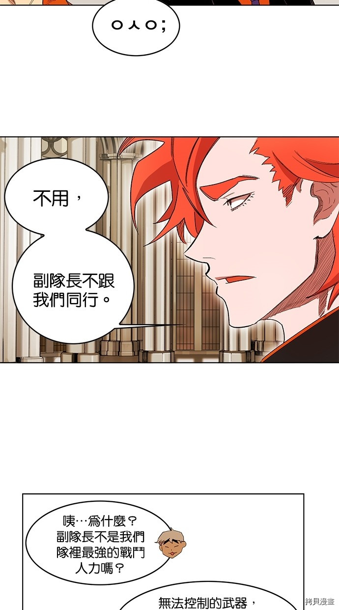 热练战士[拷贝漫画]韩漫全集-第2季57話无删减无遮挡章节图片 