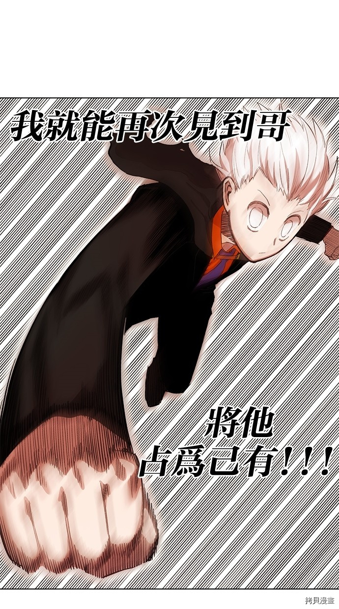 热练战士[拷贝漫画]韩漫全集-第2季57話无删减无遮挡章节图片 
