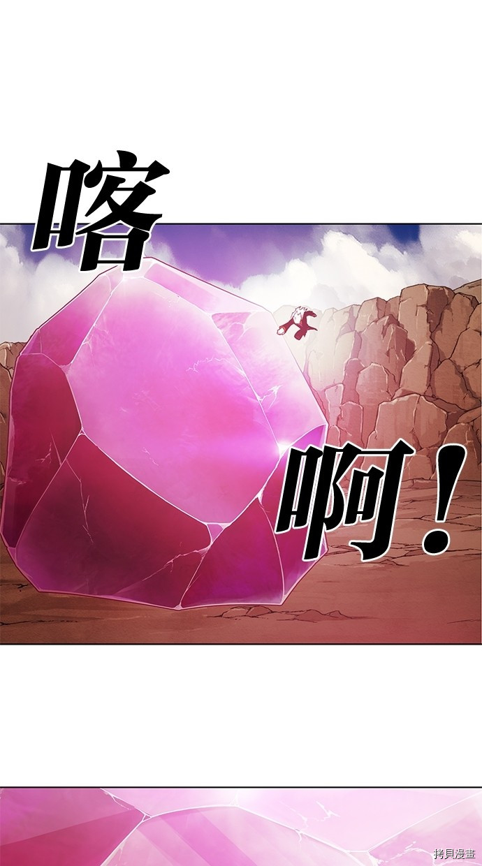 热练战士[拷贝漫画]韩漫全集-第2季57話无删减无遮挡章节图片 