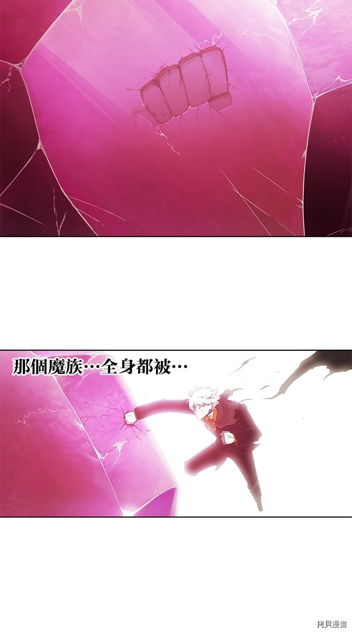 热练战士[拷贝漫画]韩漫全集-第2季57話无删减无遮挡章节图片 