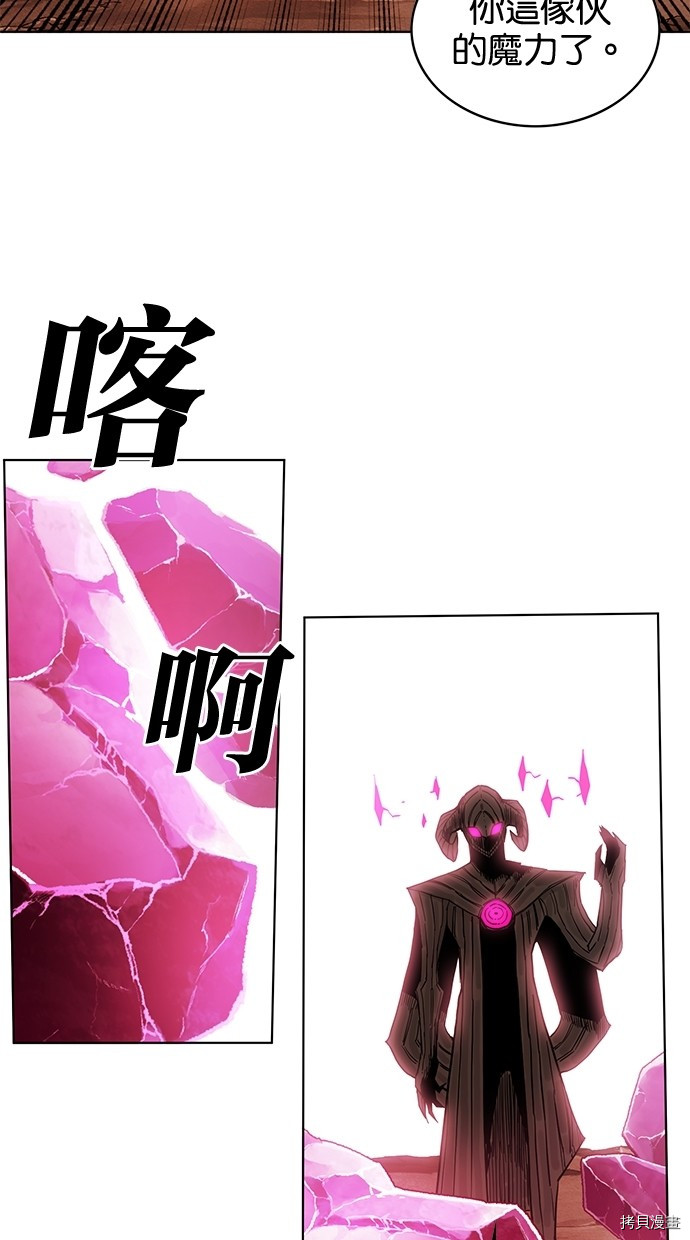 热练战士[拷贝漫画]韩漫全集-第2季57話无删减无遮挡章节图片 
