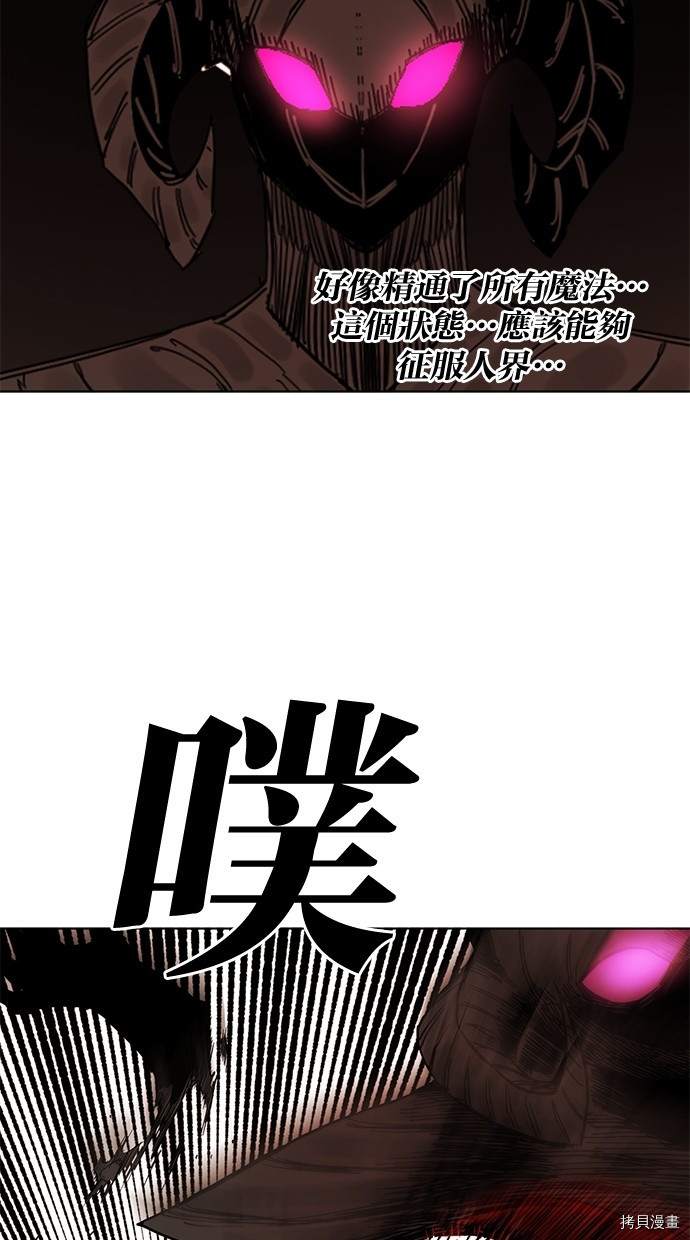热练战士[拷贝漫画]韩漫全集-第2季57話无删减无遮挡章节图片 