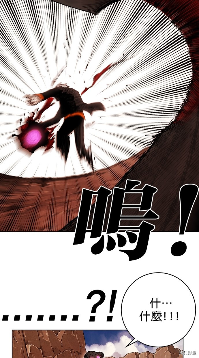 热练战士[拷贝漫画]韩漫全集-第2季57話无删减无遮挡章节图片 