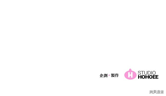 热练战士[拷贝漫画]韩漫全集-第2季57話无删减无遮挡章节图片 