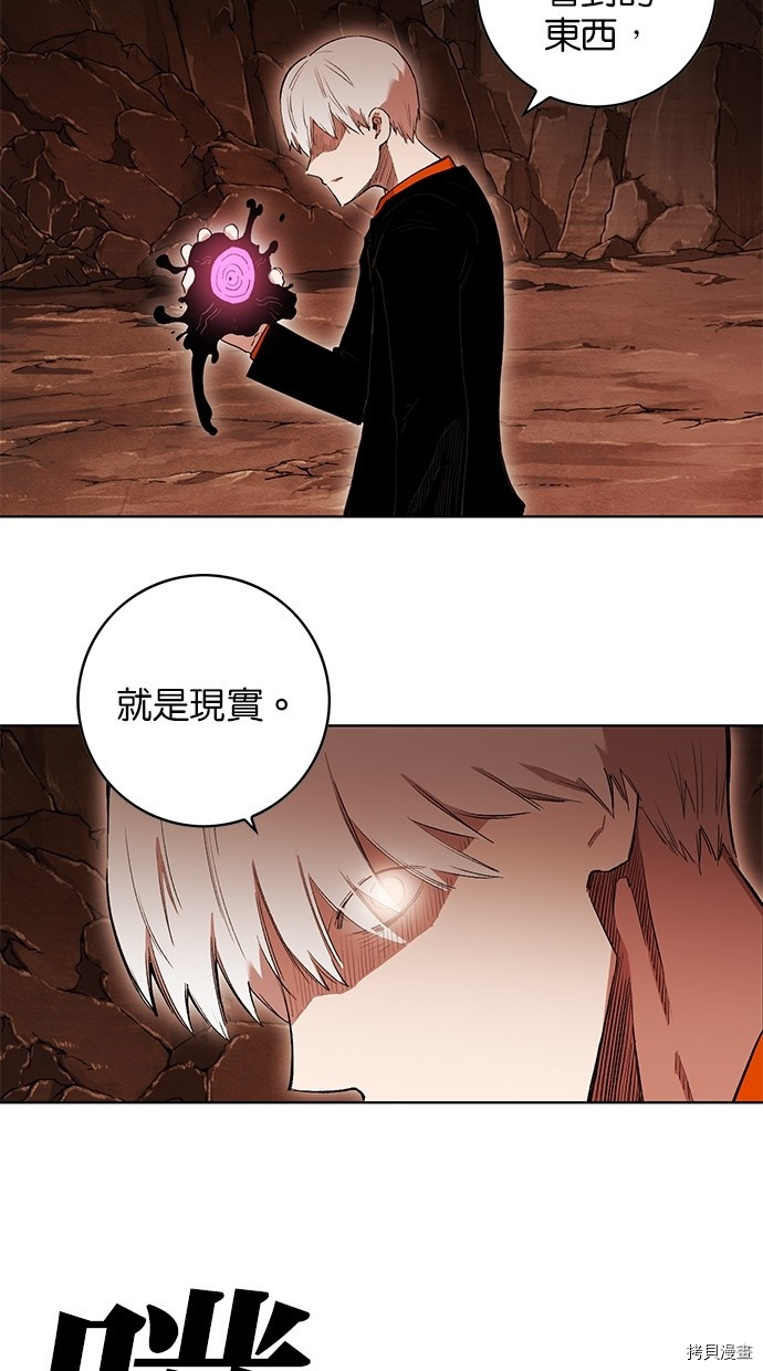 热练战士[拷贝漫画]韩漫全集-第2季58話无删减无遮挡章节图片 