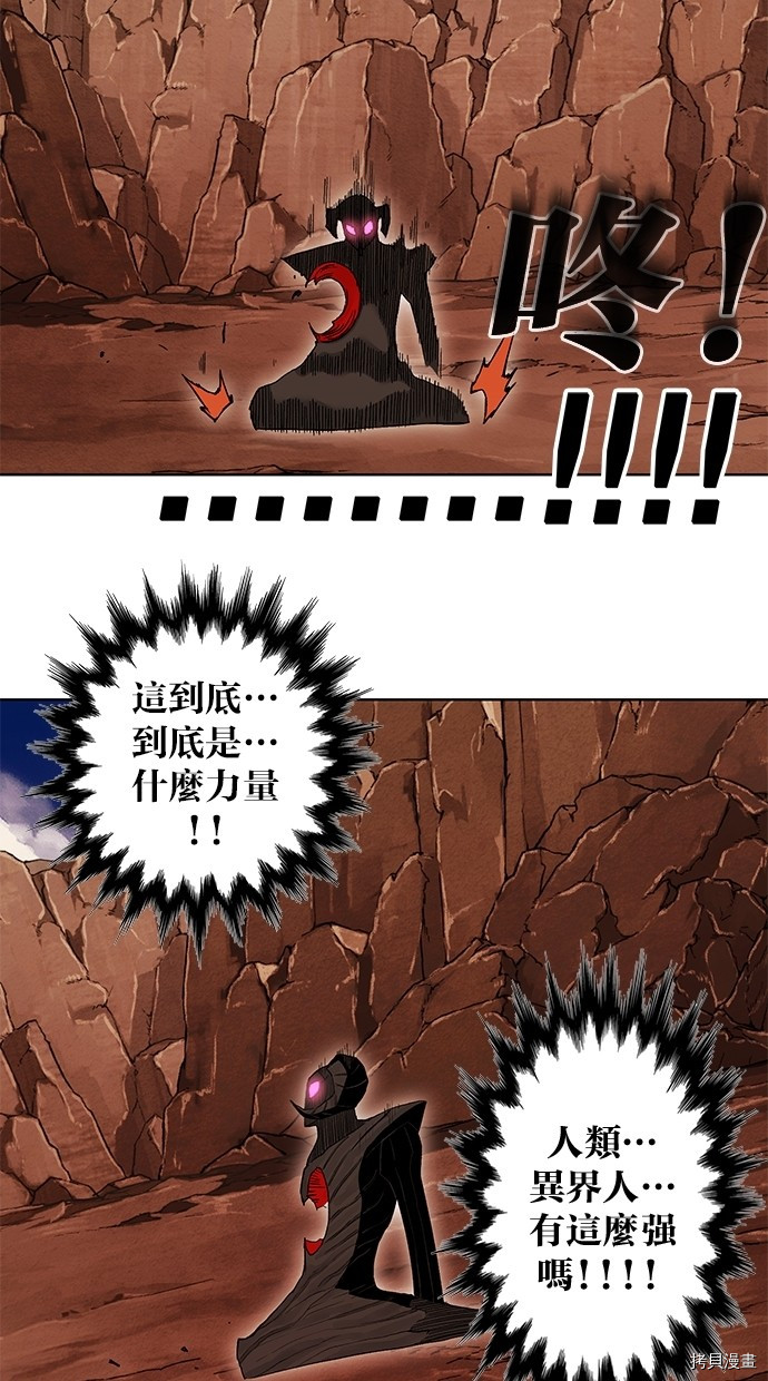 热练战士[拷贝漫画]韩漫全集-第2季58話无删减无遮挡章节图片 