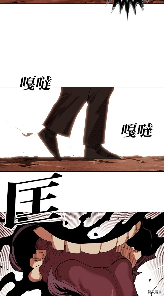 热练战士[拷贝漫画]韩漫全集-第2季58話无删减无遮挡章节图片 