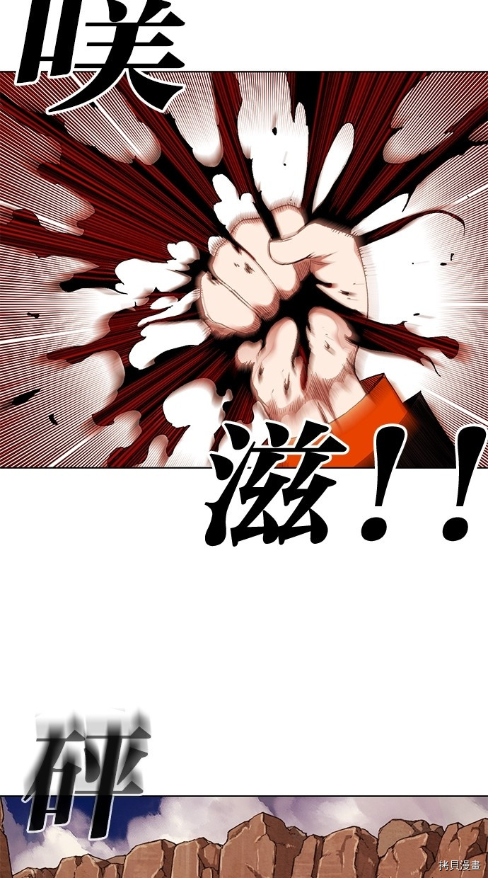 热练战士[拷贝漫画]韩漫全集-第2季58話无删减无遮挡章节图片 