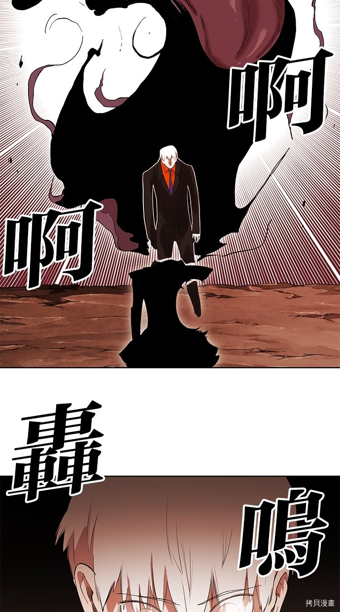 热练战士[拷贝漫画]韩漫全集-第2季58話无删减无遮挡章节图片 