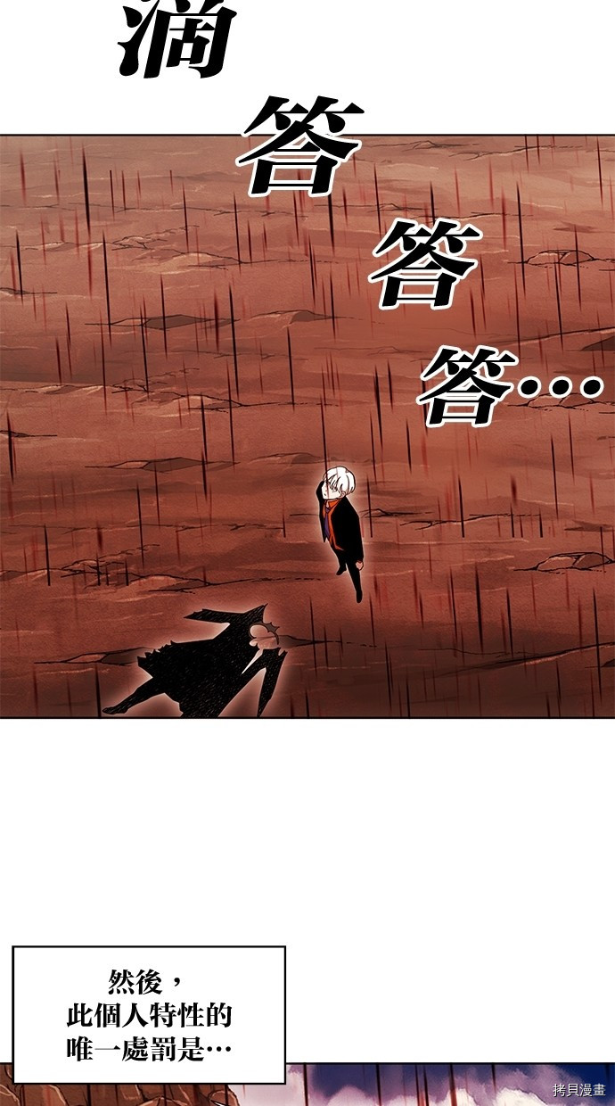 热练战士[拷贝漫画]韩漫全集-第2季58話无删减无遮挡章节图片 