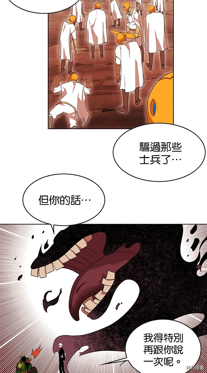 热练战士[拷贝漫画]韩漫全集-第2季58話无删减无遮挡章节图片 