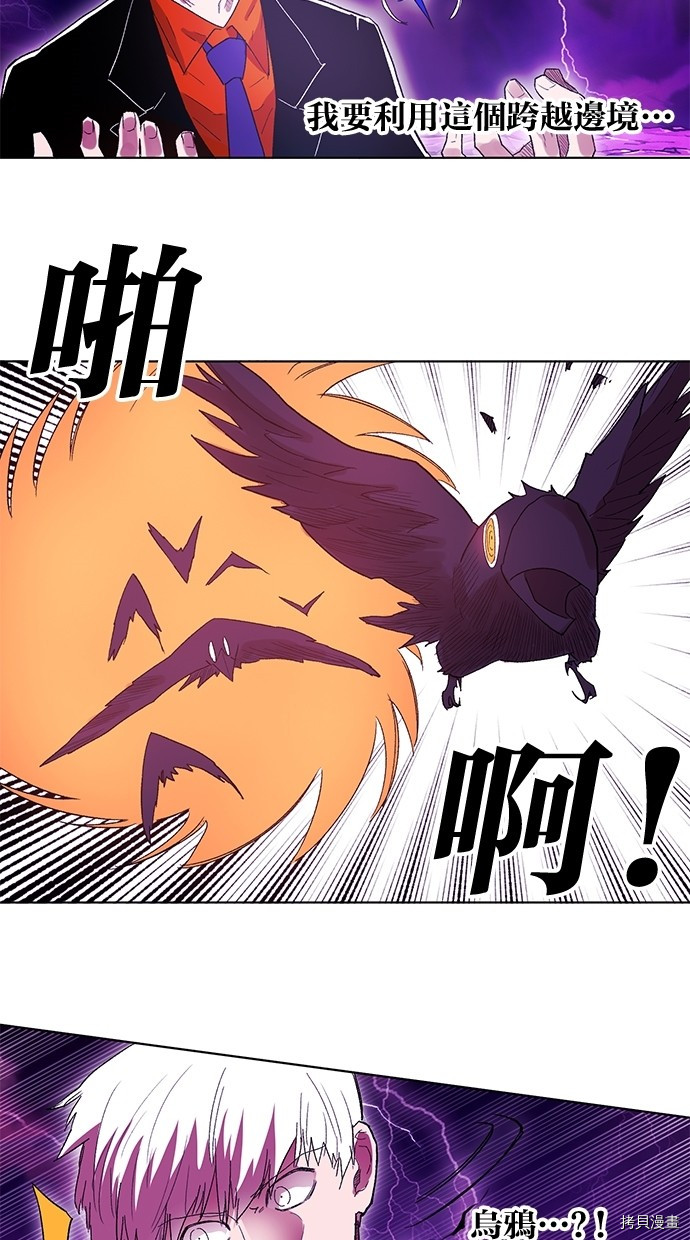 热练战士[拷贝漫画]韩漫全集-第2季58話无删减无遮挡章节图片 