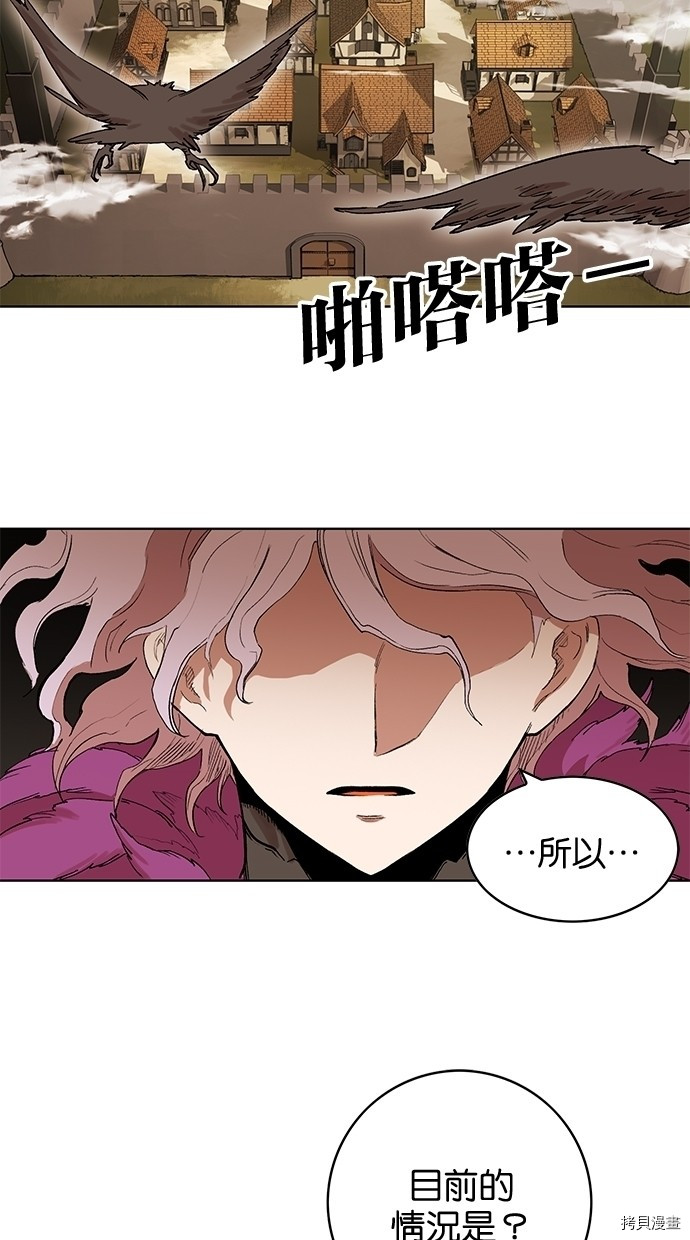 热练战士[拷贝漫画]韩漫全集-第2季58話无删减无遮挡章节图片 