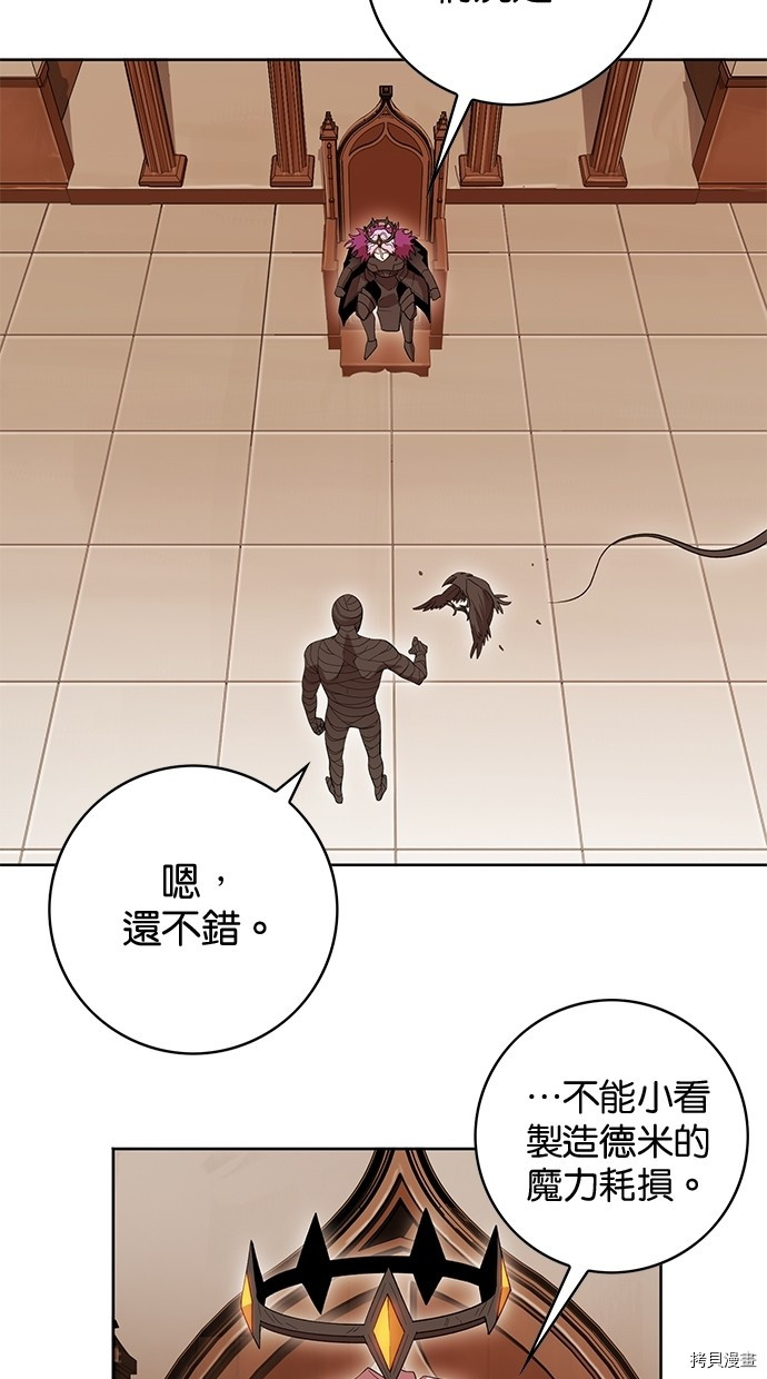 热练战士[拷贝漫画]韩漫全集-第2季58話无删减无遮挡章节图片 