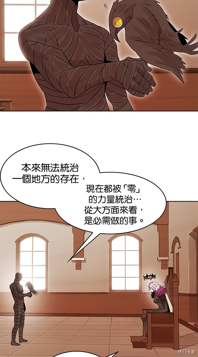 热练战士[拷贝漫画]韩漫全集-第2季58話无删减无遮挡章节图片 