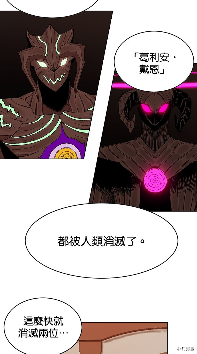 热练战士[拷贝漫画]韩漫全集-第2季58話无删减无遮挡章节图片 
