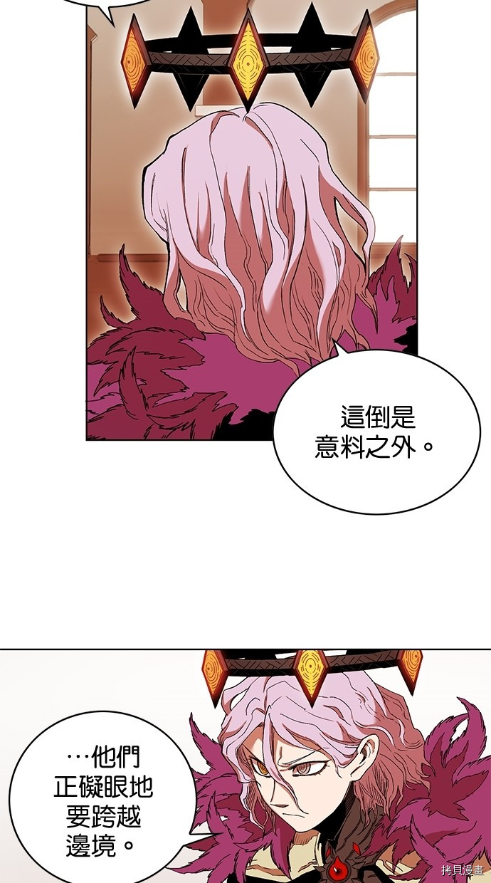 热练战士[拷贝漫画]韩漫全集-第2季58話无删减无遮挡章节图片 