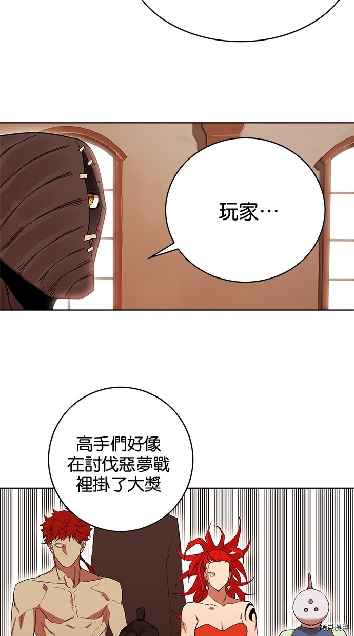 热练战士[拷贝漫画]韩漫全集-第2季58話无删减无遮挡章节图片 