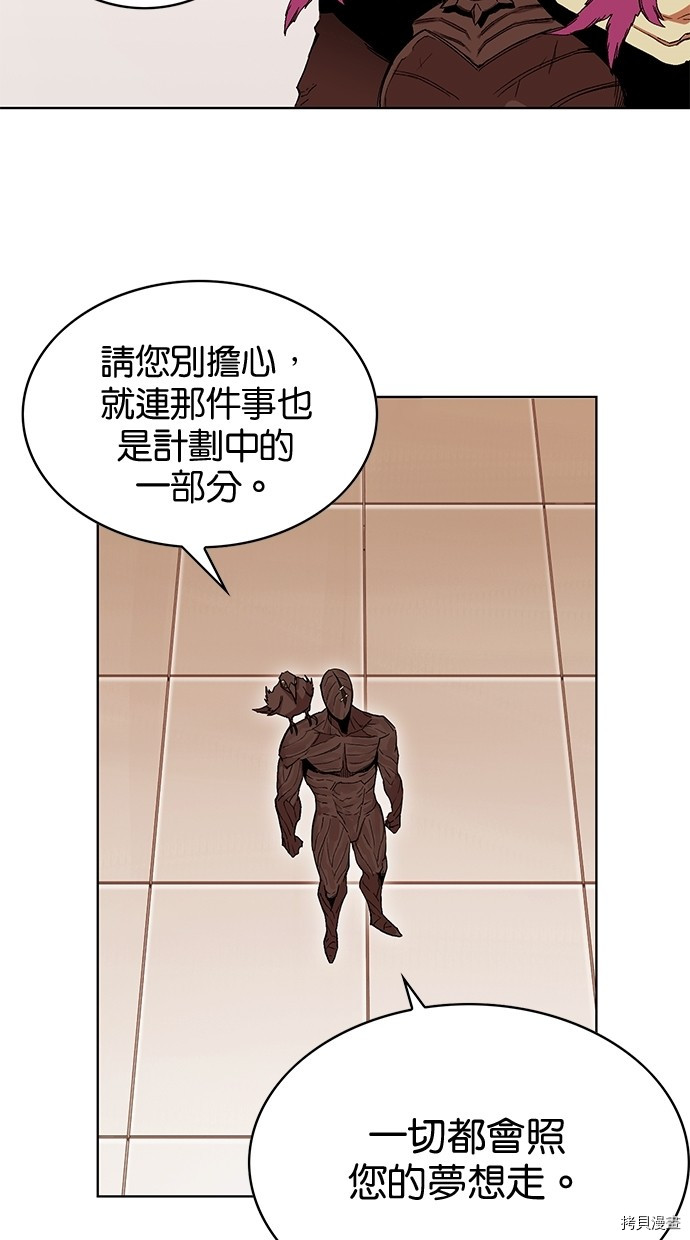 热练战士[拷贝漫画]韩漫全集-第2季58話无删减无遮挡章节图片 